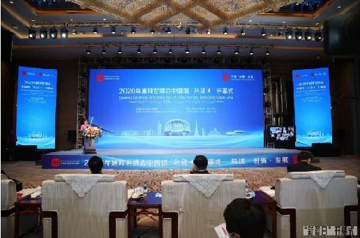 迪拜世博會(huì)中國館“新疆日”