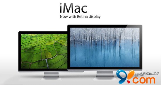 OS X Yosemite暗示苹果视网膜iMac将发布？